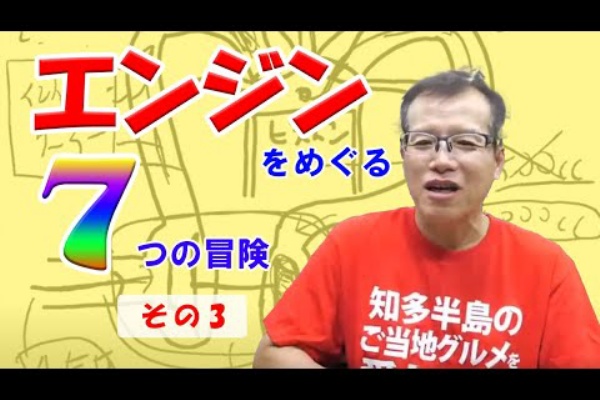 Youtubelive速報 まーさんガレージ Ma San Garage