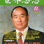 中杉　弘のブログ