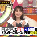 TBS★若林有子 ピンクのニット姿”が「可愛すぎ」と大反響…【ひるおび　サンデー・ジャポン】