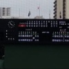 広島との練習試合は9-5で日ハムが逆転勝ち！17安打9得点の猛攻！