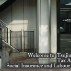 和歌山県の税理士・和歌山の辻内会計事務所 ブログ