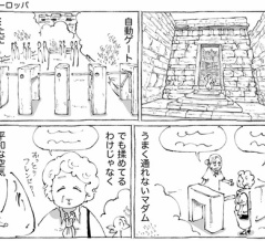 海外の揉めてるママのシビれる一撃。