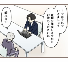 【11】無保険車にひき逃げされて裁判した話
