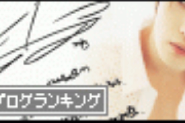 パラダイス 東方神起 パラダイス 東方神起 番外編