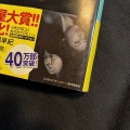 読み応えのある本