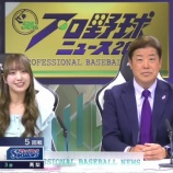 『 [イコラブ] 瀧脇笙古、4/23放送「プロ野球ニュース」木曜MC出演！まとめ』の画像