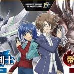 ヴァンガードギア