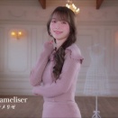 櫻坂46 守屋麗奈 イメージモデルカラコン「LARME NATURAL」イメージムービー2026撮影場所