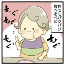 よく食べるベビの話