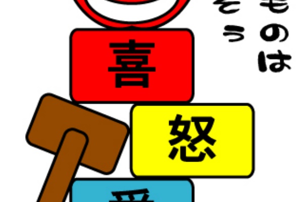 まりりんごのイラスト イラスト