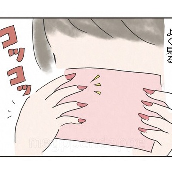 【かあちゃん】箱をコツコツする動画で思い出すこと