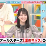 『[イコラブ] 佐々木舞香、7/22放送のTBS『夜明けのラヴィット！』放送後アフタートーク！ 見逃し配信開始！』の画像
