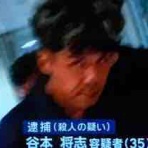 月6万円で生活