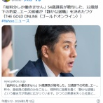 👨‍🦱「給料分しか働きません」54歳課長が絶句した、32歳部下の豹変…エース候補が「静かな退職」を決めたワケ
