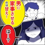 尾持トモの漫画blog