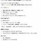 ピラティスってどんなもの？