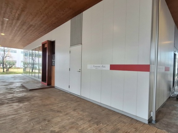 富山市総曲輪にあるレストラン『Restaurant Aoike 総曲輪レガートスクエア』が移転するらしい。移転先は『青池学園 学生レストラン』