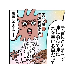 痔と共に Forever つんの日常ブログ Powered By ライブドアブログ 痔と共に Forever つんの日常ブログ Powered By ライブドアブログ