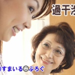 すまいる(^-^)ぶろぐ