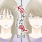 ねこいもブログ