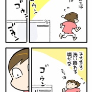 洗濯の「残り2分」、感覚おかしくなりませんか？