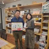 『【寄付ミシンプロジェクトの活動報告】子どもを明日につなぐ会に２０２５年１０月～１２月分の売上の一部を寄付しました！』の画像