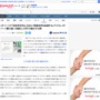 「日本のメタバースは”別世界を作る”強いメタバース観　アメリカは○○だから"弱い"メタバース観」マサチューセッツ工科大学准教授が論考