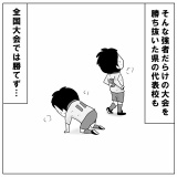 選ばれし者の中の、選ばれし者の中の、選ばれし者たち