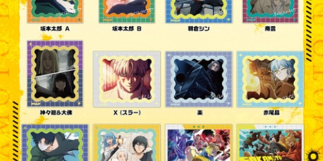 アニメグッズ　呪術廻戦　sakamoto days ハイキュー　ナルト アニメグッズ 呪術廻戦 sakamoto days ハイキュー ナルト アニメ