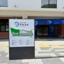 【開店'26】道の駅津島 熱田温泉「あつた とと丸食堂」で伝統の漁師飯（津島六宝定食）を堪能‼️