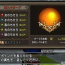 レグナードは奇跡の出来だったんだなと実感する ドラクエ10 まとめブログ