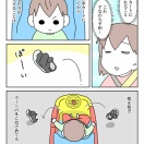 【インスタ漫画】第４９８話。買い物時の決まりごと①