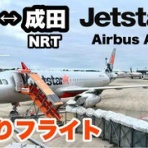 ★池っちの、あっちこっち旅行記＆北海道移住日記★