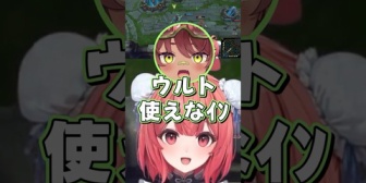 【ぶいすぽ】LTK本番のイメトレをするあかりん