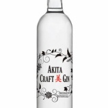 『【数量限定】秋田の恵みをふんだんに使った「AKITA CRAFT 美 GIN」を新発売』の画像
