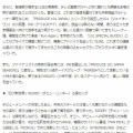 韓国　日プ新世界ファイナル「KO1KEYZ」誕生！　(*^^)v