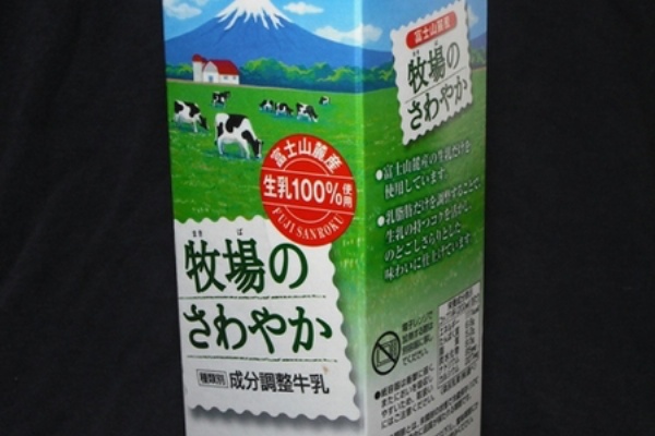 未使用  牛乳キャップ  愛生舎牛乳  全曜日  ７枚  新潟県長岡市 g.Su1.jpg