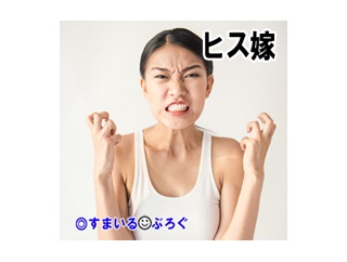 メシマズ俺嫁「専業主婦は大変！もっと私を敬え！休日は家事をしろ！」メシウマ上司嫁「旦那様には休日はゆっくり休んで欲しい。専業主婦になってから毎日暇なのｗ」俺嫁「…」