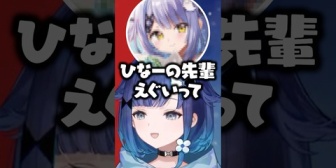 【ぶいすぽ】ぶいすぽメンバーの物真似をするつむおwww