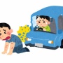 【これはひどい】女子高生を車ではねた男、実況見分の立ち会い中に車にはねられる