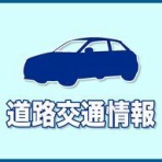 ニュースストライカー9