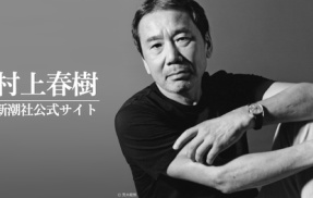 【小説家版小泉進次郎】村上春樹の本を読んだ結果ｗｗｗｗｗｗｗｗｗｗｗｗｗｗｗｗｗ