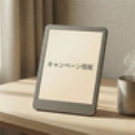 ヤフオク落札価格より安い超特価品情報blog