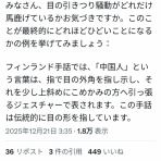 コノユビニュース