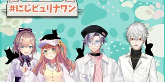 【にじさんじ】5年ぶりのくるみわり、案件配信とは思えんやりとりが展開されている「おかえり鈴原」