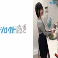 さきほ 380SQB-079