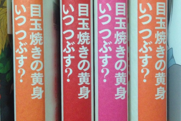 みみみーみ みーみみぃ