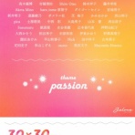 Atelier hal~picapica days
