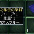 俺ホイホイ的サファイアブルーの戦慄