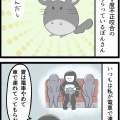 不正咬合の経過(2025年7月)前編